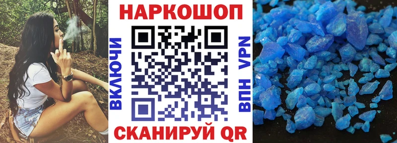 Цена Агрыз Альфа ПВП ТГК ГАШИШ МАРИХУАНА КОКАИН