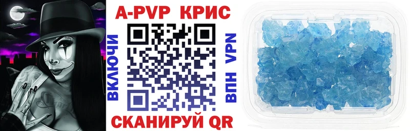 omg маркетплейс  закладка  Агрыз  Alpha PVP СК КРИС 
