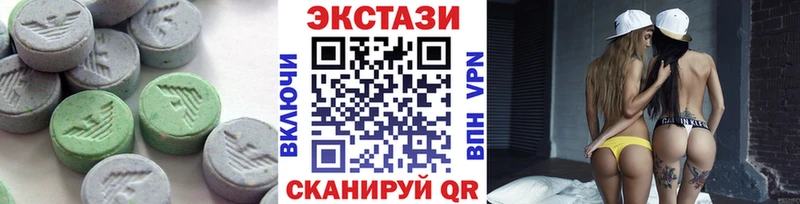 ЭКСТАЗИ 250 мг  ссылка на мегу как войти  Агрыз 