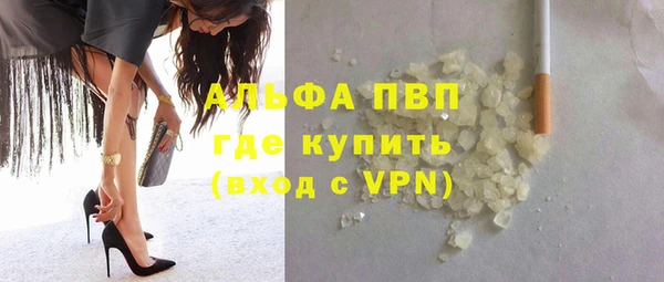 тгк Абинск
