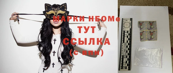 тгк Абинск