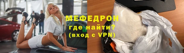 спайс Абаза
