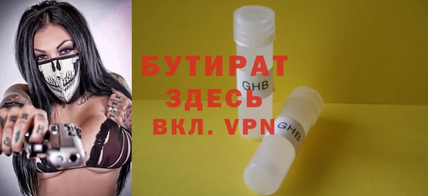 спайс Абаза
