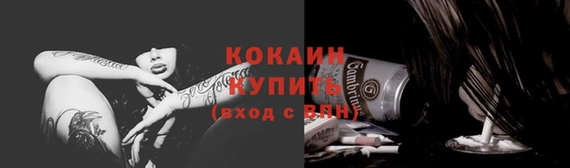 тгк Абинск