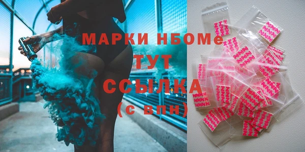 спайс Абаза