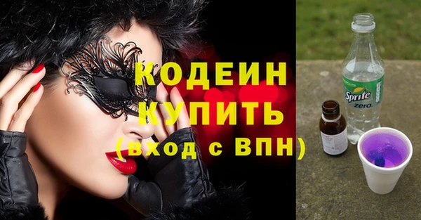 спайс Абаза