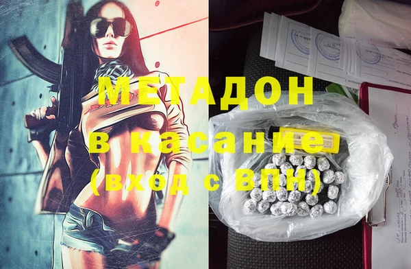 тгк Абинск
