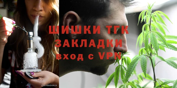 спайс Абаза