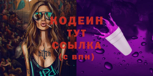 спайс Абаза