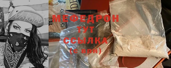 соль ск Семёнов