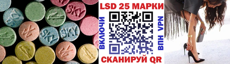 где продают   Агрыз  Лсд 25 экстази кислота 