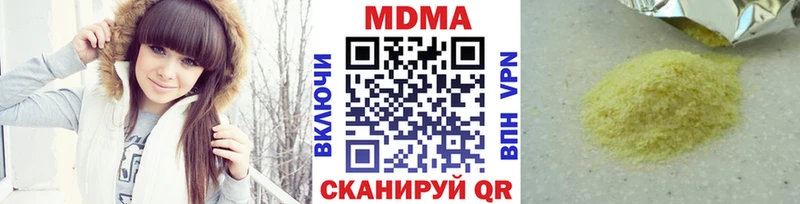 МДМА VHQ  Агрыз 