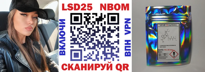 купить закладку  Агрыз  Марки 25I-NBOMe 1500мкг 
