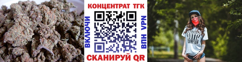 Дистиллят ТГК гашишное масло shop какой сайт Агрыз mega зеркало